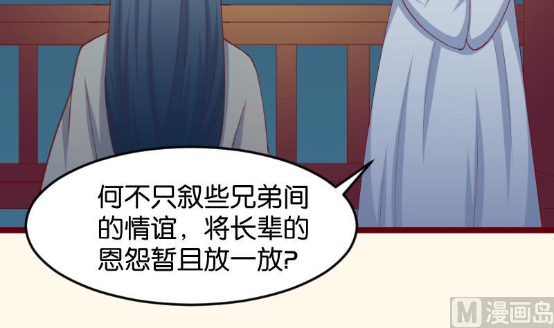 本宫有点方韩漫全集-第190话 陆子慕无删减无遮挡章节图片 
