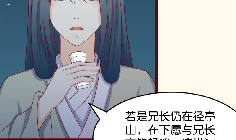 本宫有点方韩漫全集-第190话 陆子慕无删减无遮挡章节图片 