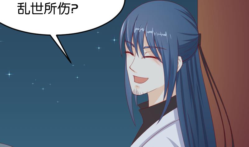 本宫有点方韩漫全集-第190话 陆子慕无删减无遮挡章节图片 