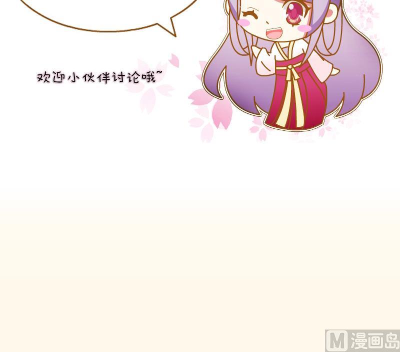 本宫有点方韩漫全集-第190话 陆子慕无删减无遮挡章节图片 