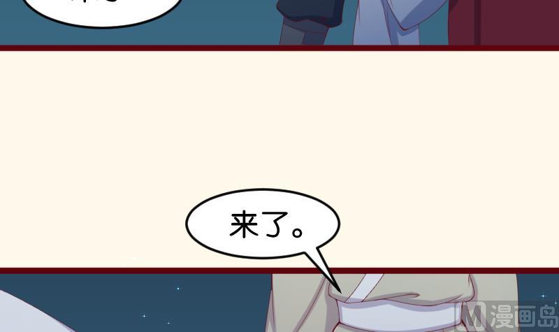 本宫有点方韩漫全集-第190话 陆子慕无删减无遮挡章节图片 
