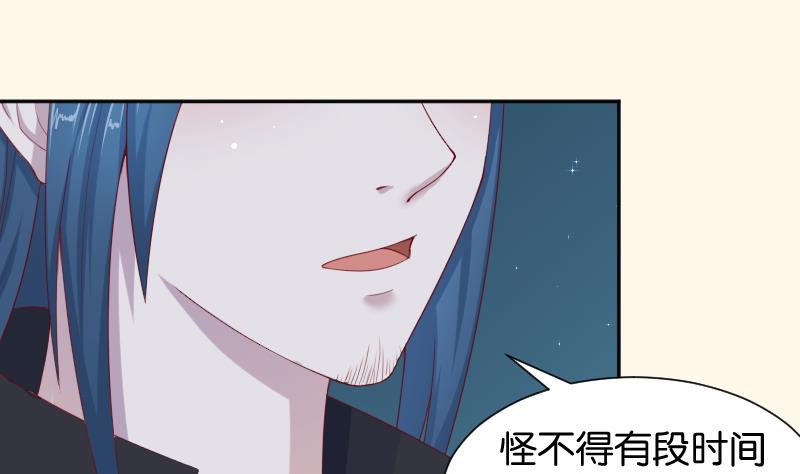 本宫有点方韩漫全集-第191话 陆子慕 2无删减无遮挡章节图片 