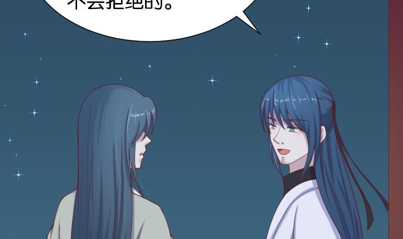 本宫有点方韩漫全集-第191话 陆子慕 2无删减无遮挡章节图片 