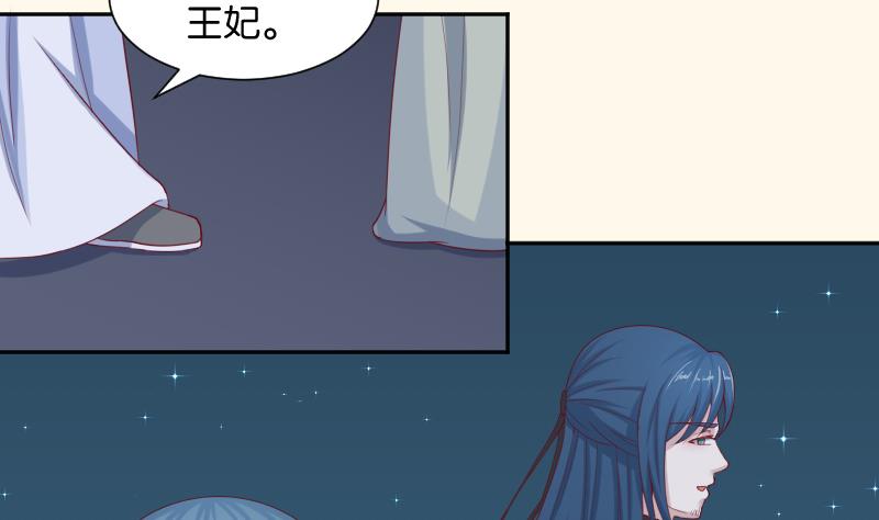 本宫有点方韩漫全集-第191话 陆子慕 2无删减无遮挡章节图片 