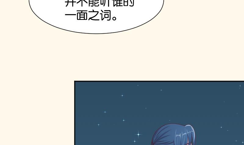 本宫有点方韩漫全集-第191话 陆子慕 2无删减无遮挡章节图片 