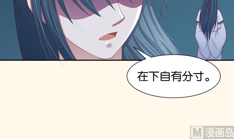 本宫有点方韩漫全集-第191话 陆子慕 2无删减无遮挡章节图片 