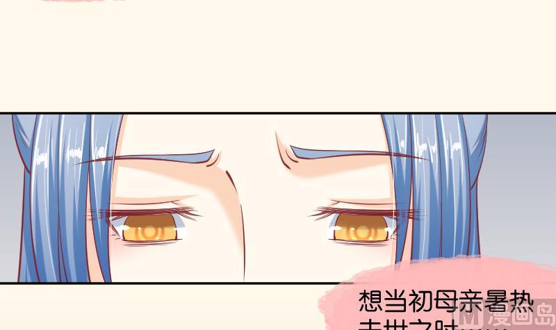 本宫有点方韩漫全集-第193话 宋锦无删减无遮挡章节图片 