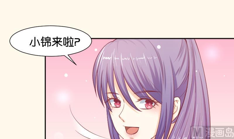 本宫有点方韩漫全集-第193话 宋锦无删减无遮挡章节图片 