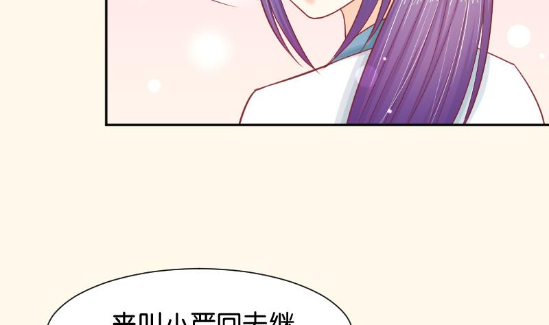 本宫有点方韩漫全集-第193话 宋锦无删减无遮挡章节图片 