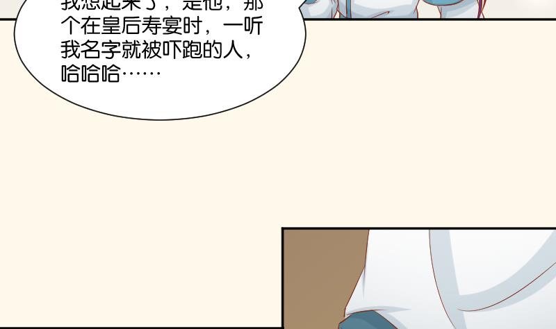 本宫有点方韩漫全集-第194话 卞弘毅无删减无遮挡章节图片 