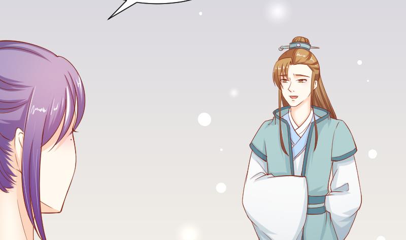 本宫有点方韩漫全集-第194话 卞弘毅无删减无遮挡章节图片 