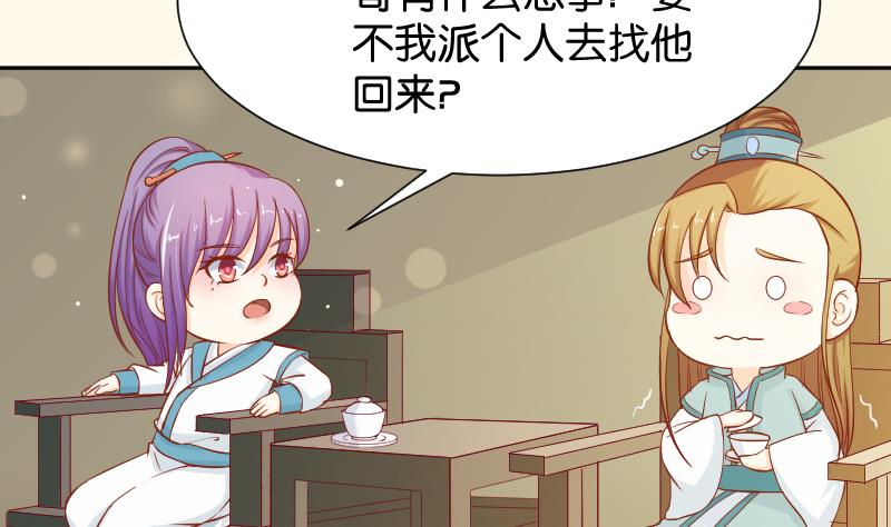 本宫有点方韩漫全集-第194话 卞弘毅无删减无遮挡章节图片 