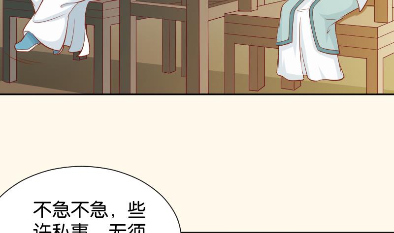 本宫有点方韩漫全集-第194话 卞弘毅无删减无遮挡章节图片 