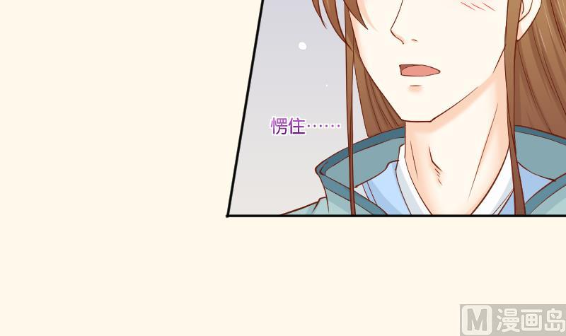 本宫有点方韩漫全集-第194话 卞弘毅无删减无遮挡章节图片 