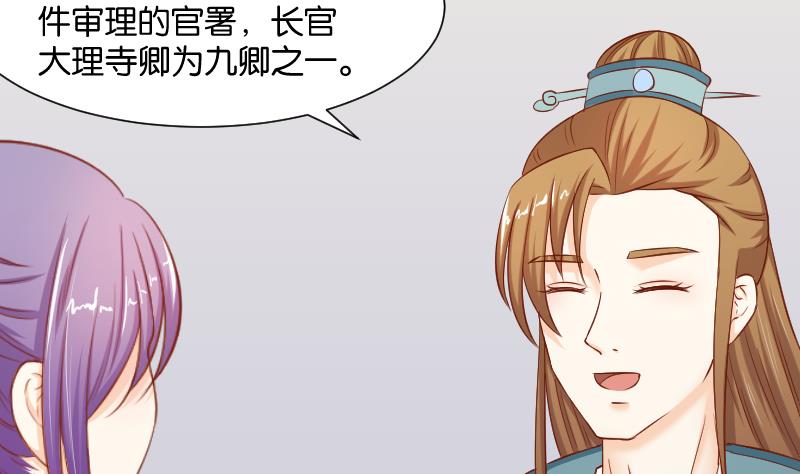 本宫有点方韩漫全集-第194话 卞弘毅无删减无遮挡章节图片 