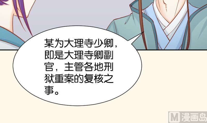 本宫有点方韩漫全集-第194话 卞弘毅无删减无遮挡章节图片 