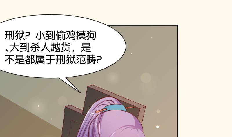本宫有点方韩漫全集-第194话 卞弘毅无删减无遮挡章节图片 