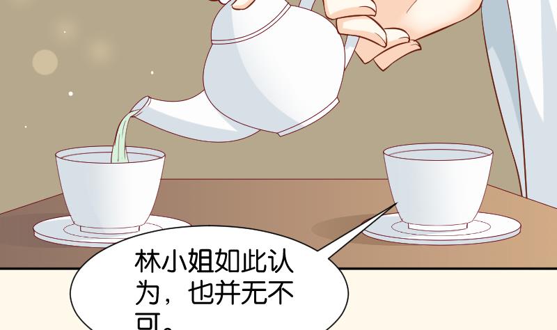 本宫有点方韩漫全集-第194话 卞弘毅无删减无遮挡章节图片 