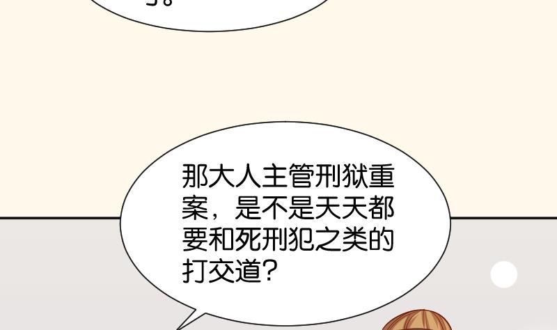 本宫有点方韩漫全集-第194话 卞弘毅无删减无遮挡章节图片 