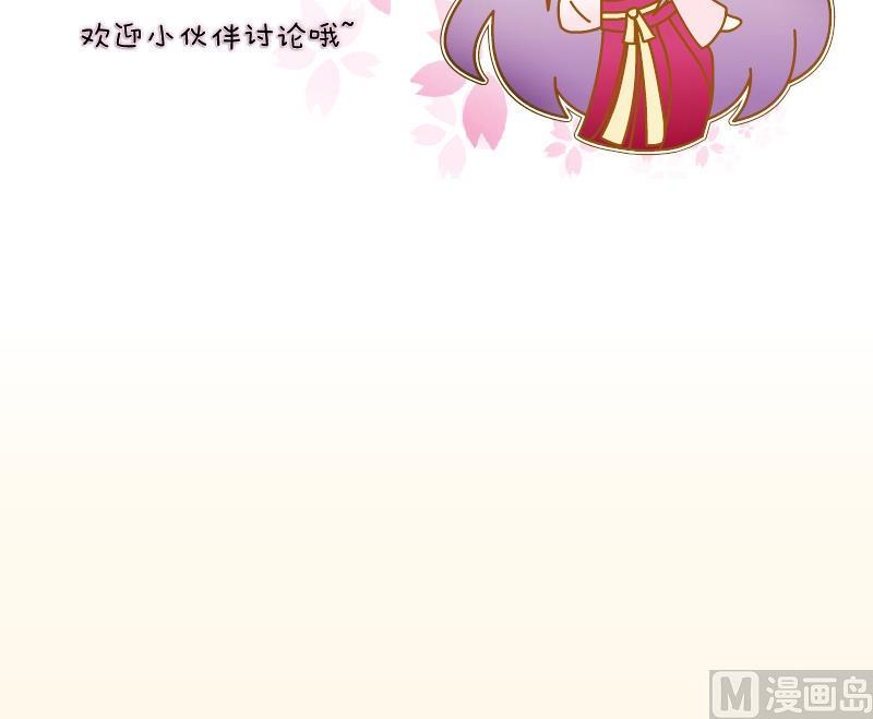 本宫有点方韩漫全集-第194话 卞弘毅无删减无遮挡章节图片 