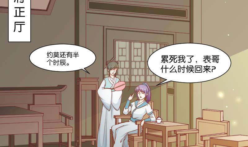 本宫有点方韩漫全集-第194话 卞弘毅无删减无遮挡章节图片 