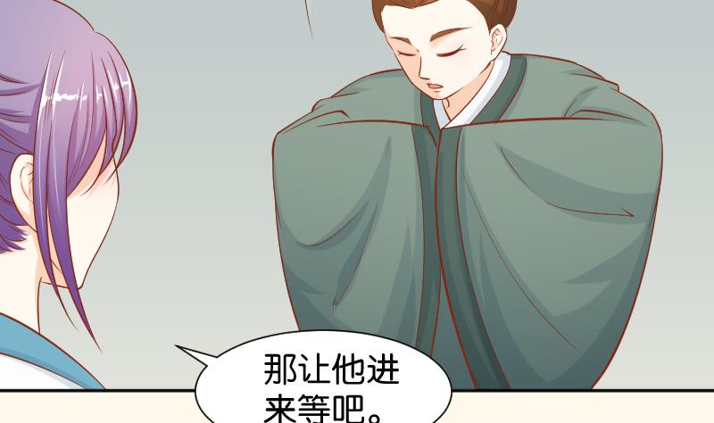 本宫有点方韩漫全集-第194话 卞弘毅无删减无遮挡章节图片 