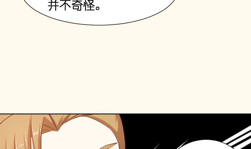 本宫有点方韩漫全集-第195话 冤案？无删减无遮挡章节图片 