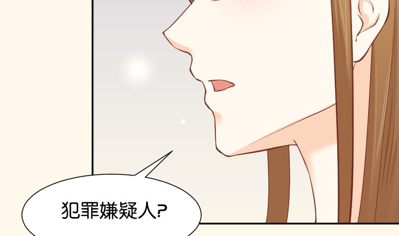 本宫有点方韩漫全集-第195话 冤案？无删减无遮挡章节图片 