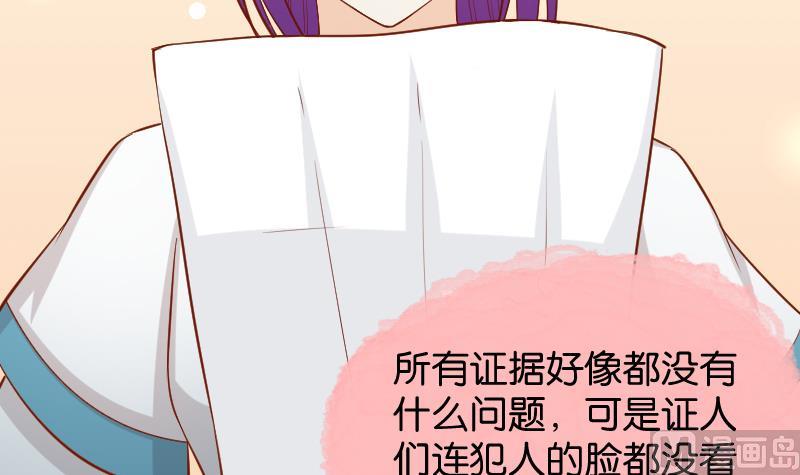 本宫有点方韩漫全集-第197话 郑天清无删减无遮挡章节图片 