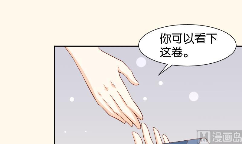 本宫有点方韩漫全集-第197话 郑天清无删减无遮挡章节图片 