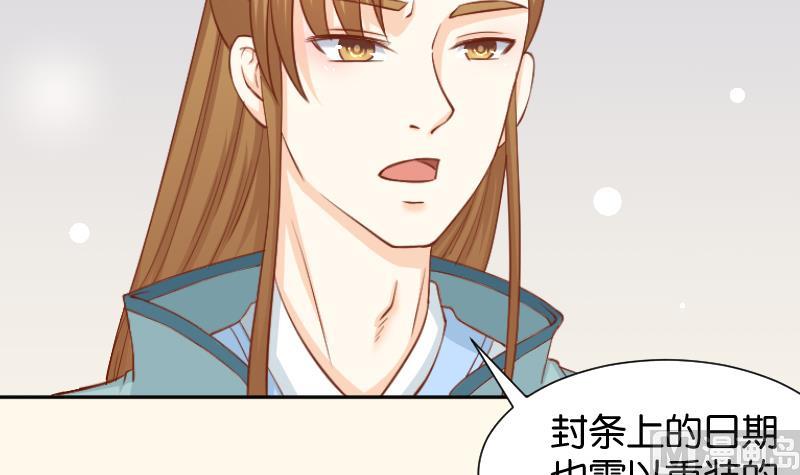 本宫有点方韩漫全集-第197话 郑天清无删减无遮挡章节图片 