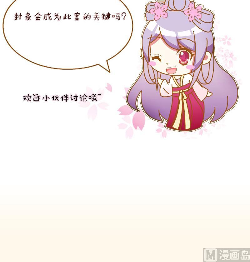 本宫有点方韩漫全集-第197话 郑天清无删减无遮挡章节图片 