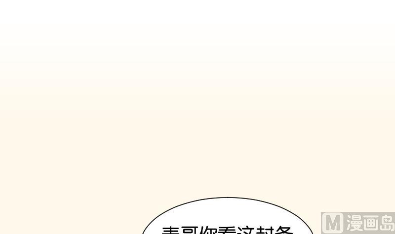 本宫有点方韩漫全集-第198话 争论无删减无遮挡章节图片 