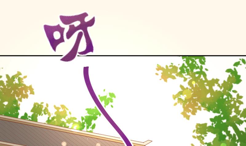 本宫有点方韩漫全集-第198话 争论无删减无遮挡章节图片 