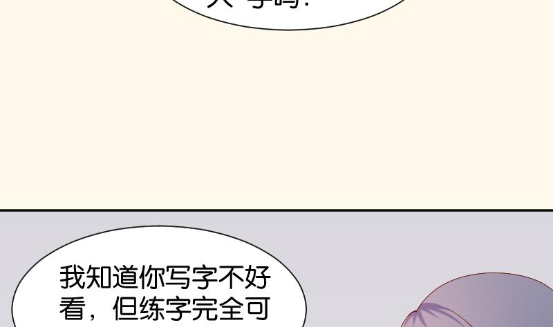 本宫有点方韩漫全集-第198话 争论无删减无遮挡章节图片 