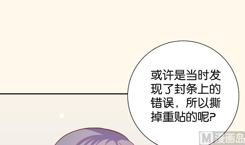 本宫有点方韩漫全集-第198话 争论无删减无遮挡章节图片 