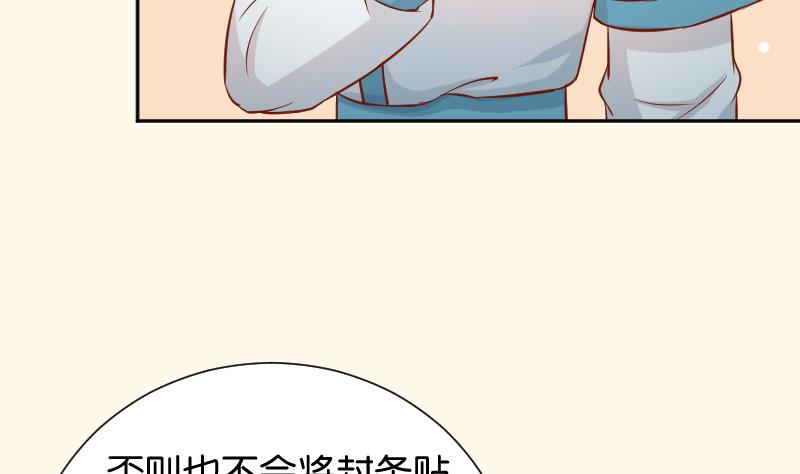 本宫有点方韩漫全集-第199话 郑大清？无删减无遮挡章节图片 