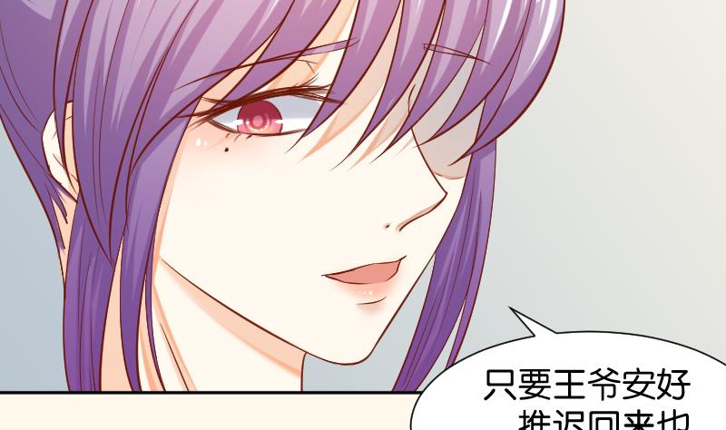 本宫有点方韩漫全集-第199话 郑大清？无删减无遮挡章节图片 