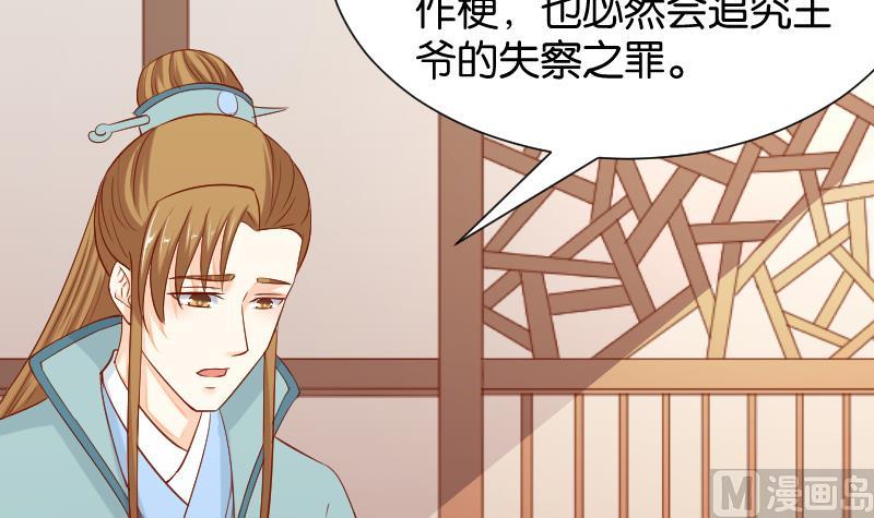 本宫有点方韩漫全集-第199话 郑大清？无删减无遮挡章节图片 