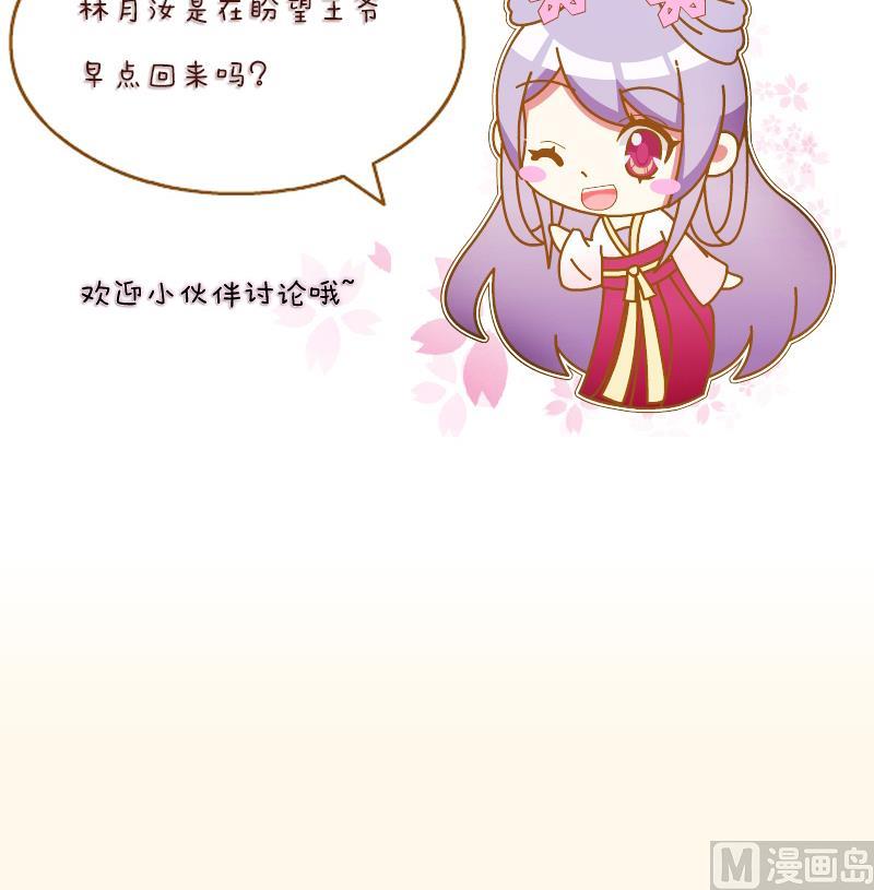 本宫有点方韩漫全集-第199话 郑大清？无删减无遮挡章节图片 
