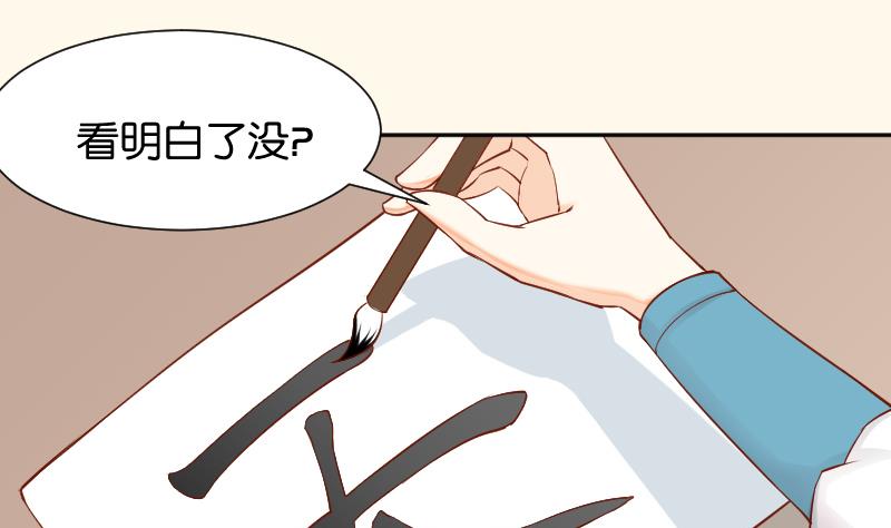 本宫有点方韩漫全集-第199话 郑大清？无删减无遮挡章节图片 