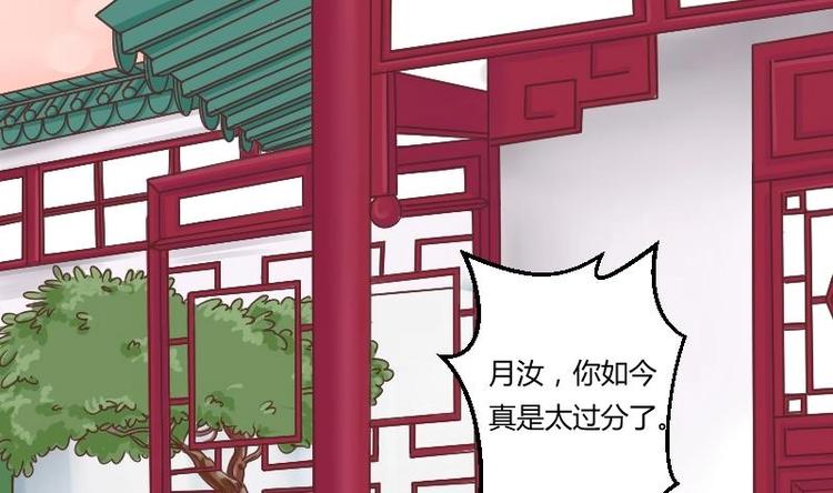 本宫有点方韩漫全集-第002话 “女主”vs“女配”无删减无遮挡章节图片 