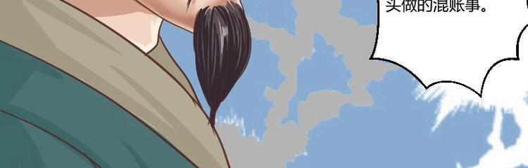 本宫有点方韩漫全集-第002话 “女主”vs“女配”无删减无遮挡章节图片 