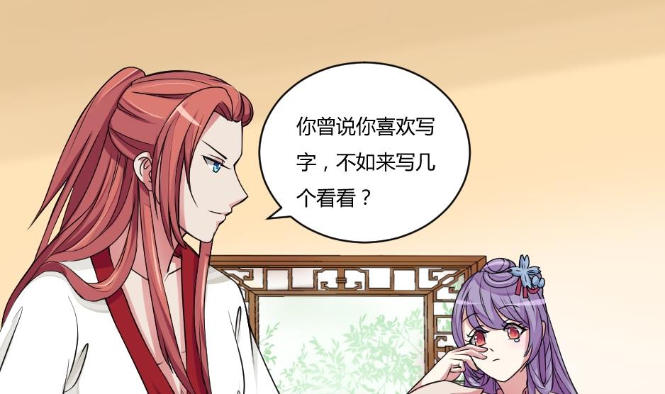 本宫有点方韩漫全集-第020话 凉州词 2无删减无遮挡章节图片 
