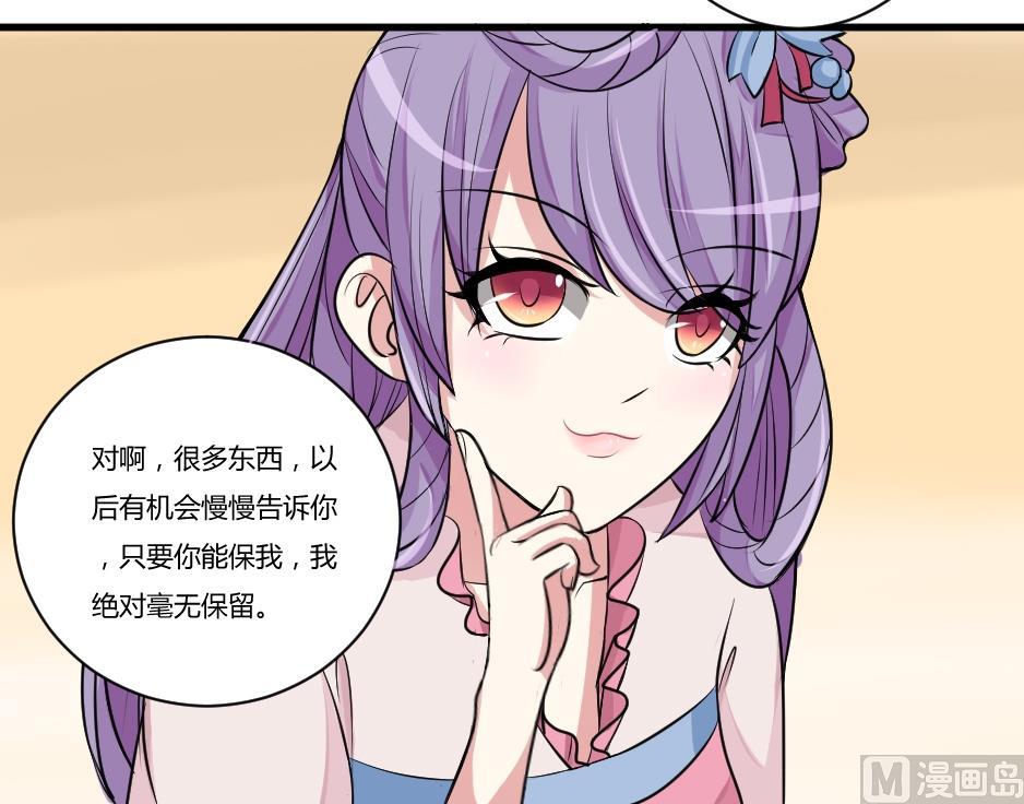 本宫有点方韩漫全集-第020话 凉州词 2无删减无遮挡章节图片 