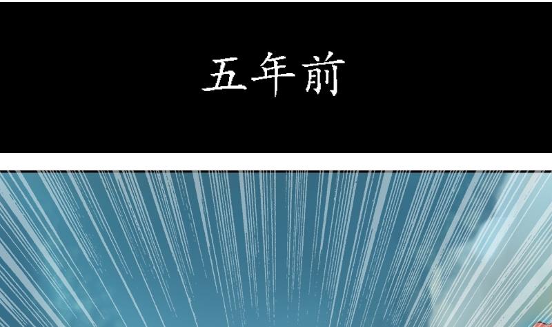 本宫有点方韩漫全集-第020话 凉州词 2无删减无遮挡章节图片 