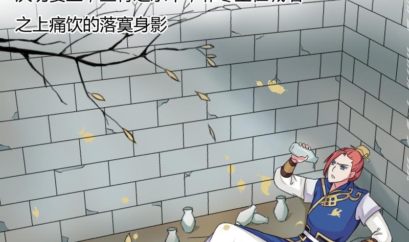 本宫有点方韩漫全集-第020话 凉州词 2无删减无遮挡章节图片 