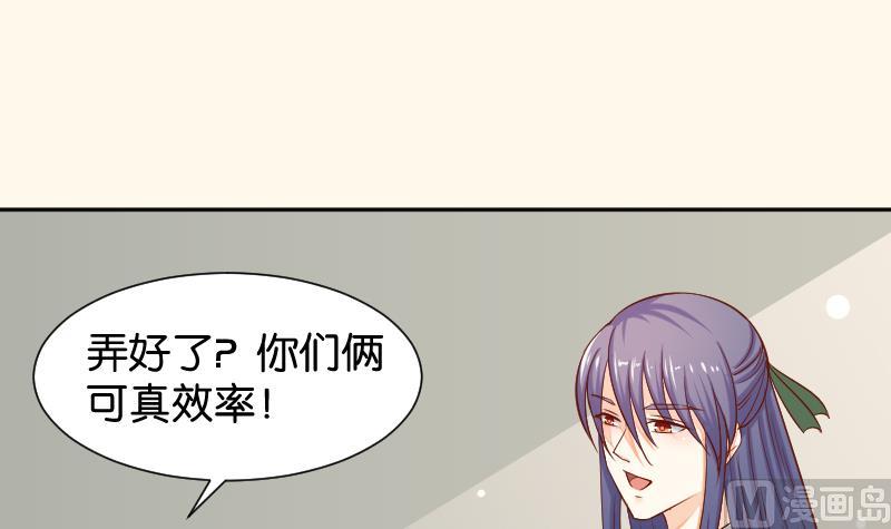 本宫有点方韩漫全集-第200话 吃......鸡无删减无遮挡章节图片 