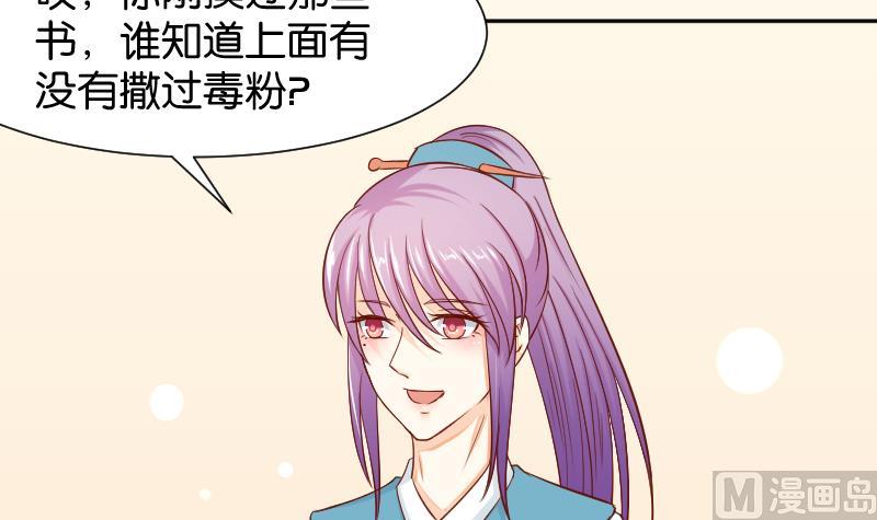 本宫有点方韩漫全集-第200话 吃......鸡无删减无遮挡章节图片 