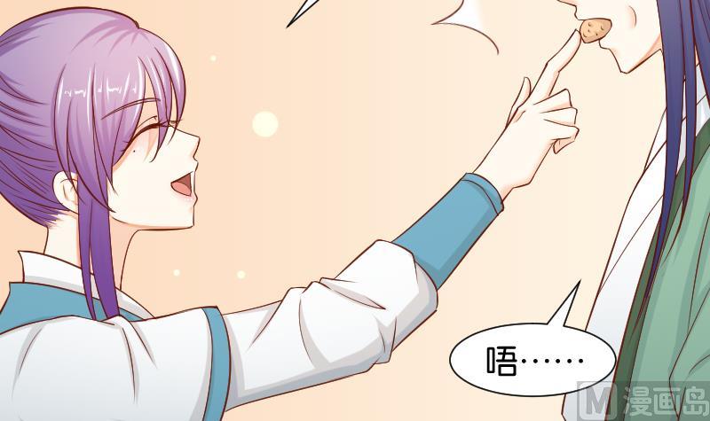本宫有点方韩漫全集-第200话 吃......鸡无删减无遮挡章节图片 